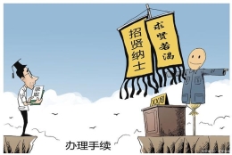 人才政策助推高校改革，硕博士毕业论文被严查，建立导师淘汰制！