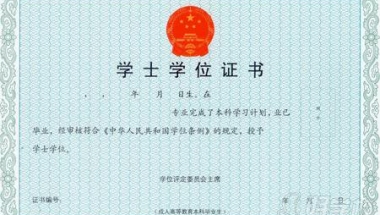 2022年深圳留学生人才落户新规