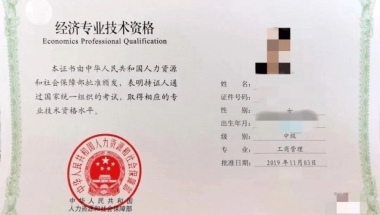信息技术员 职称,软考证书如何申请评中级职称及职称申请流程的详细介绍
