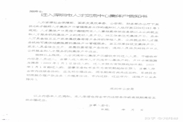 深圳人才市场集体户只有两年有效期！？