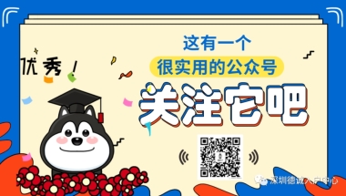 深圳户口办理之核准制入户