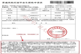 研究生深圳落户政策2022