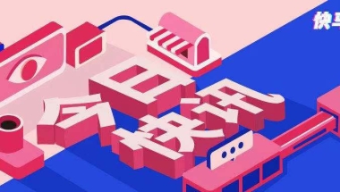 深圳入户2021年新政策发布后快马入户告诉你哪些中级职称更容易考
