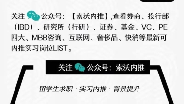 （留学生寒假回国实习）英国硕士深圳工作三年月薪6K，在一线城市，月薪多少才算正常