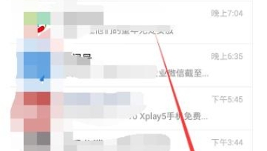 应届生第一次参加工作，怎么知道公司买没买社保，怎么查询？
