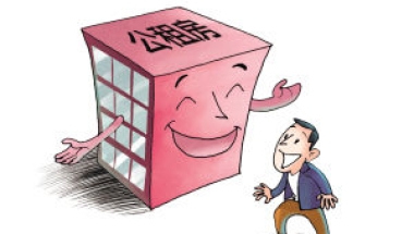 2022年深圳研究生落户买房优惠政策