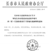 买房给2万补贴，公积金政策放宽……今年应届生留长细则来了！