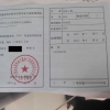 大学毕业生该如何处理自己的报到证及个人档案？
