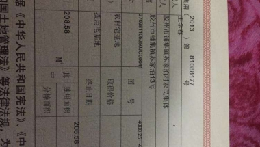 深圳核准入户户口挂靠哪里的简单介绍