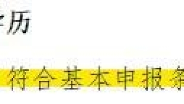 上海落户VOL.175 ｜ 2022应届生有福了！上海应届生落户出新规：本硕博的最高可直接落户！