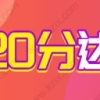 上海积分计算器最新打分标准2022，积分续签政策最新发布！