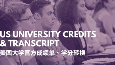 盘点各大城市留学生落户政策