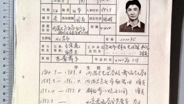 深圳核准入户与调干(深圳入户调干需要资料)