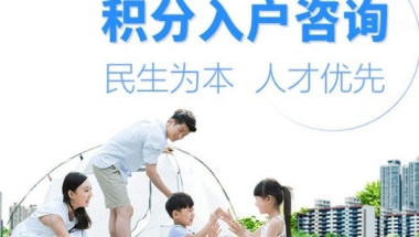 深圳罗湖职称入户-办理深圳-深圳人才引进-深户办理