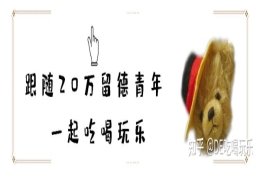 最新回国政策汇总：滞留香港5天以上留学生可直接入境深圳.....