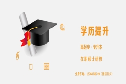 2019年深圳集体户口与个人户口的区别有哪些方面？