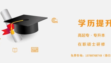 2019年深圳集体户口与个人户口的区别有哪些方面？