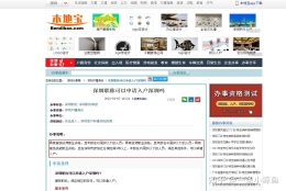 大专生凭职称证书可以直接落户深圳，是真是假？