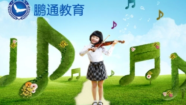 留学生回国深圳落户落户罗湖分部