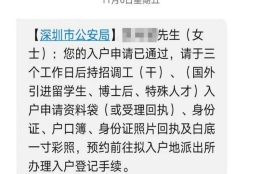 深圳人才引进凤凰计划,最新海外人才就业数据出炉，海归正逃离北上广深！
