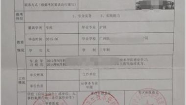 2022年深圳招工调干入户代办