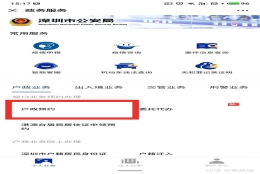 深圳集体户转个人户需要什么材料？办理流程、