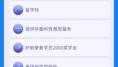 关于留学生海归入户深圳的案例展示的信息