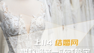 集体户口怎么领结婚证 用户口本自己那一页可以办结婚登记吗