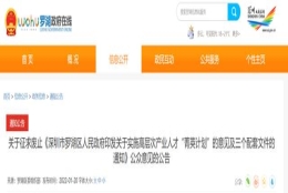 注意！硕士学历停止发放补贴！研究生还有什么优势？