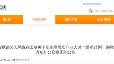 注意！硕士学历停止发放补贴！研究生还有什么优势？