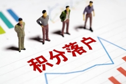 包含中介不会告诉深圳留学生入户的事的词条