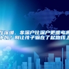 在深圳，非深户比深户更难考高中吗？别让孩子输在了起跑线上