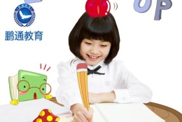 2019年深圳超生入户政策南山区集体户口