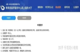 香港留学生回到内地后待遇如何（最新政策介绍）