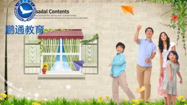 深圳买房集体户口选对一个方向