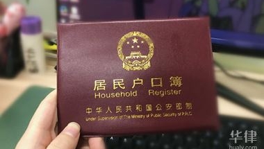 2022深圳核准制入户申请条件有哪些