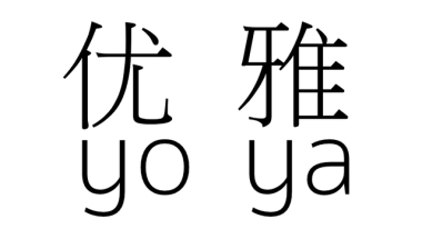 留学生落户成都后可转入深圳吗(海归留学生如何优雅地在深圳落户？)