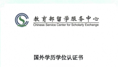 【深圳落户】留学生亲友房产立户及人事档案攻略2020年6月更新