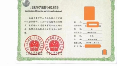 广东哪些中级职称可以入户深圳，有年龄限制吗