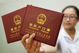 深圳户口有用吗(中级职称在深圳有用吗)