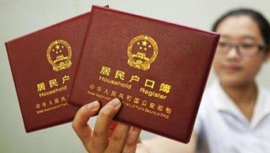深圳户口有用吗(中级职称在深圳有用吗)
