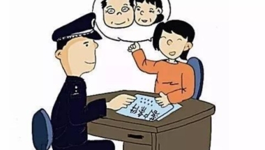 深圳挂靠集体户口(深圳挂靠户口条件)