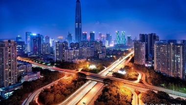 2020年深圳入户留学生办理户口条件