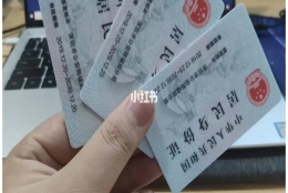 关于留学生自己如何办理入户深圳的信息