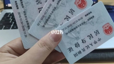 关于留学生自己如何办理入户深圳的信息