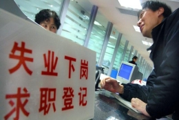 2022年深圳调干入户女性退休龄