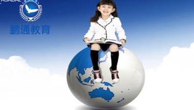 深圳代办入户哪个好留学生落户宝安