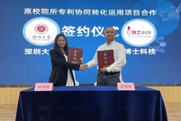 「专题报道」构建博士博士后创新创业闭环生态，打造人才集聚高地