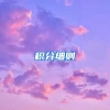 积分细则