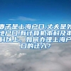 妻子是上海户口,丈夫是外地户口,有计算机本科及本科以上，如何办理上海户口的迁入？
